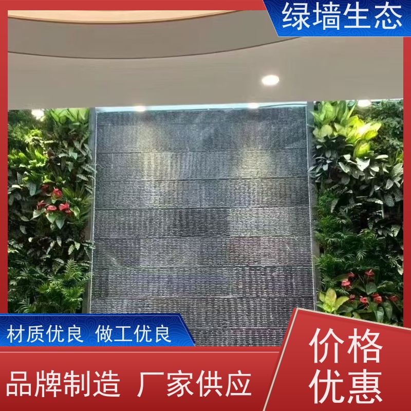 绿墙生态 立体绿化植物墙 写字楼通道走廊两侧拼装模块