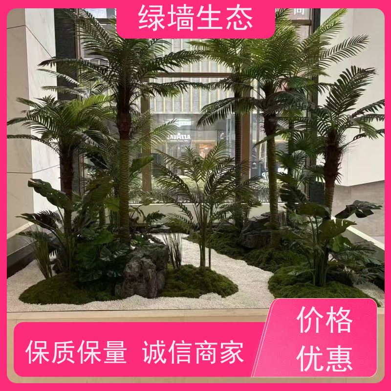 绿墙生态 共享办公区 矮生观叶植物隔断 室内绿植造景