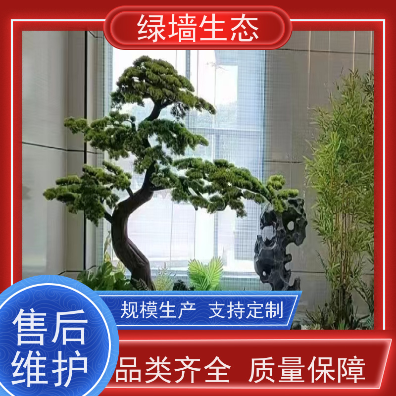 绿墙生态 花箱配套 时令草花灌木填充配置 厂区绿化景观