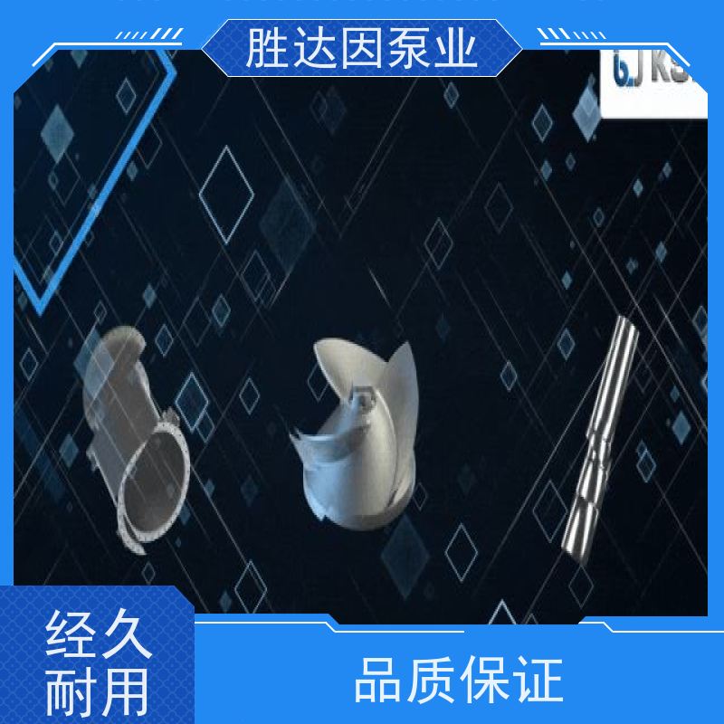 KSB凯士比 传动轴导轴承 循环泵混流泵 SEZ1200-1020/800