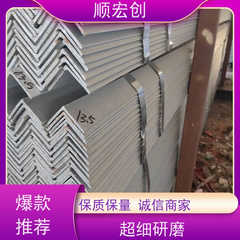 韶关非标锌角钢/国标锌角铁报价/按需定制
