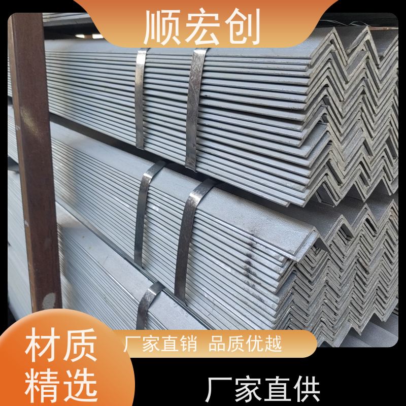 汕尾冲孔角钢/热轧角铁报价/规格齐全