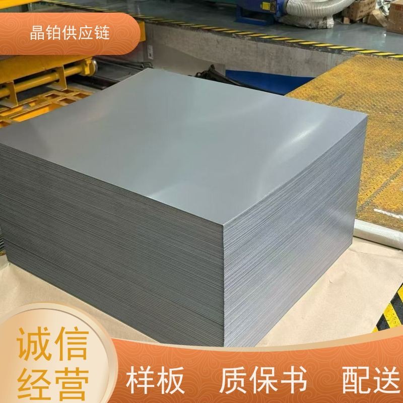 热轧酸洗卷  马钢 SAPH440   2.3mm 高强结构钢 附质保书  一张起售