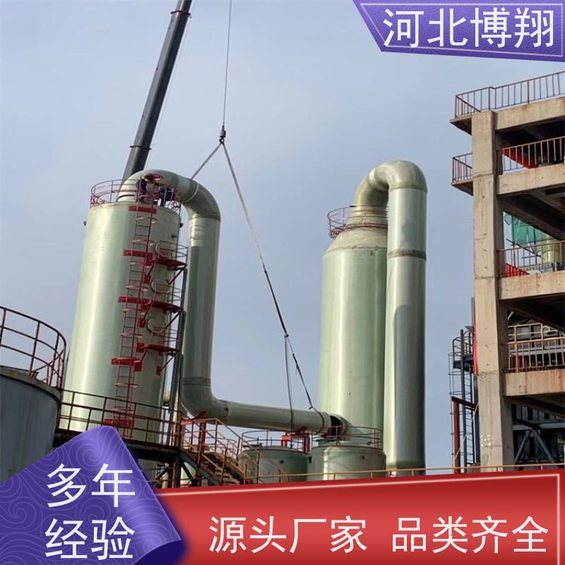  定制玻璃钢酸雾净化塔 防腐蚀耐酸碱 环保设备