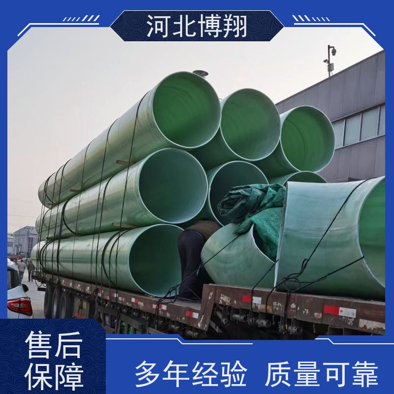  按需定制 玻璃钢管 耐温耐候