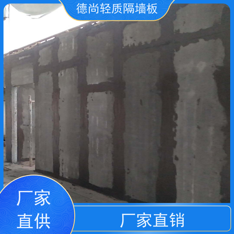 德尚 装配式 预制隔墙板 隔音隔热性能优异适用于酒店厂房学校等
