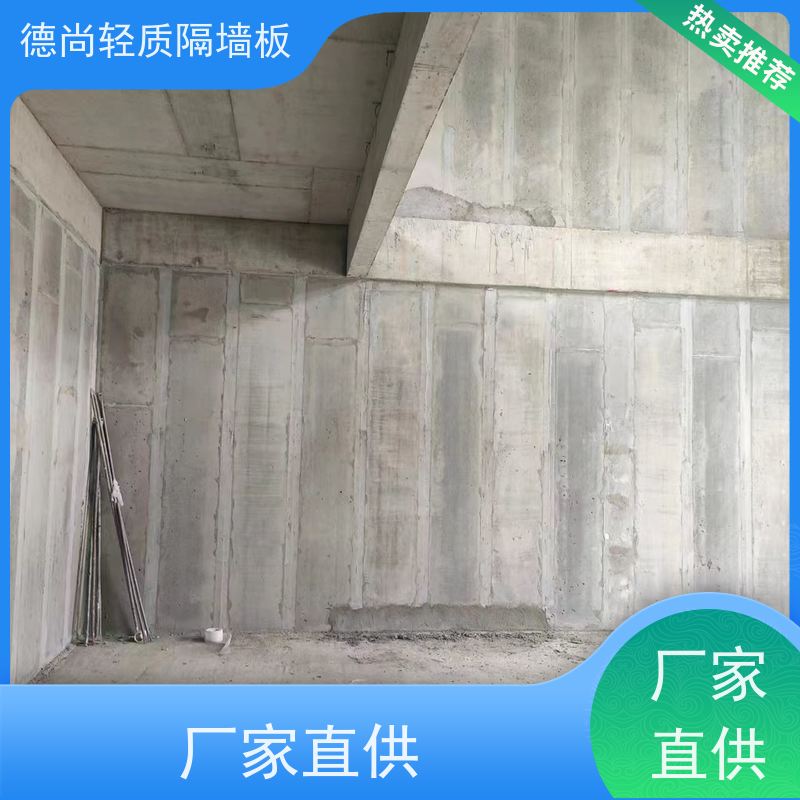 德尚 陶粒 GRC预制板 防火阻燃 耐高温性能优异 为建筑提供安全防护