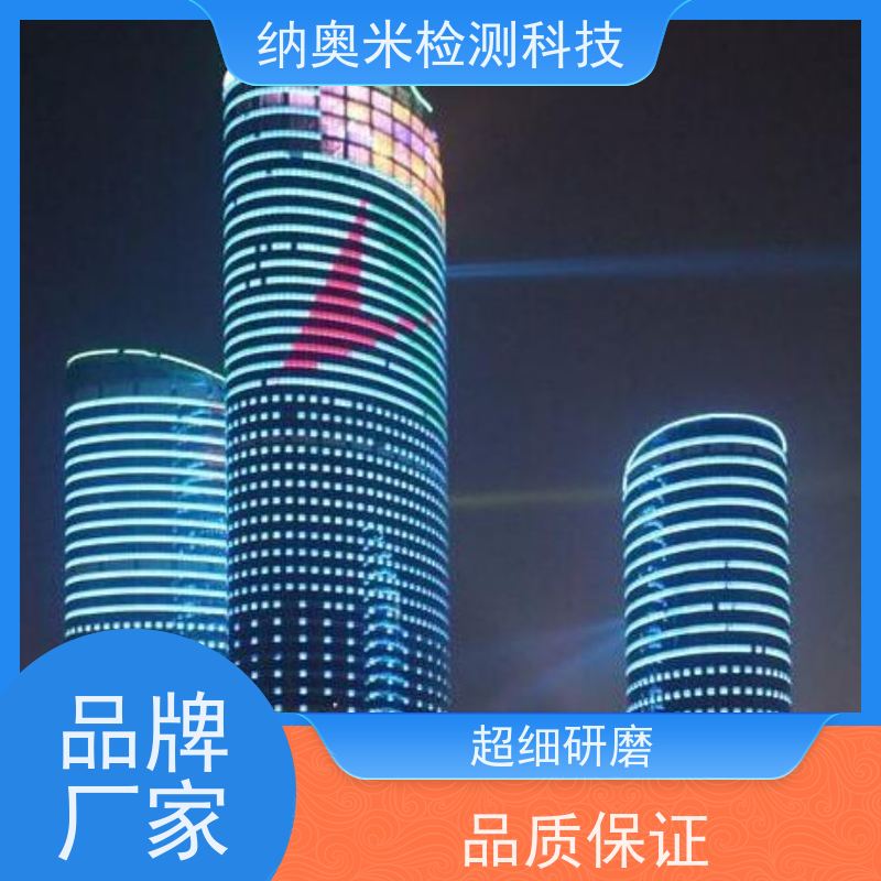 纳奥米科技 原厂 无损检测设备 市场占有率最高