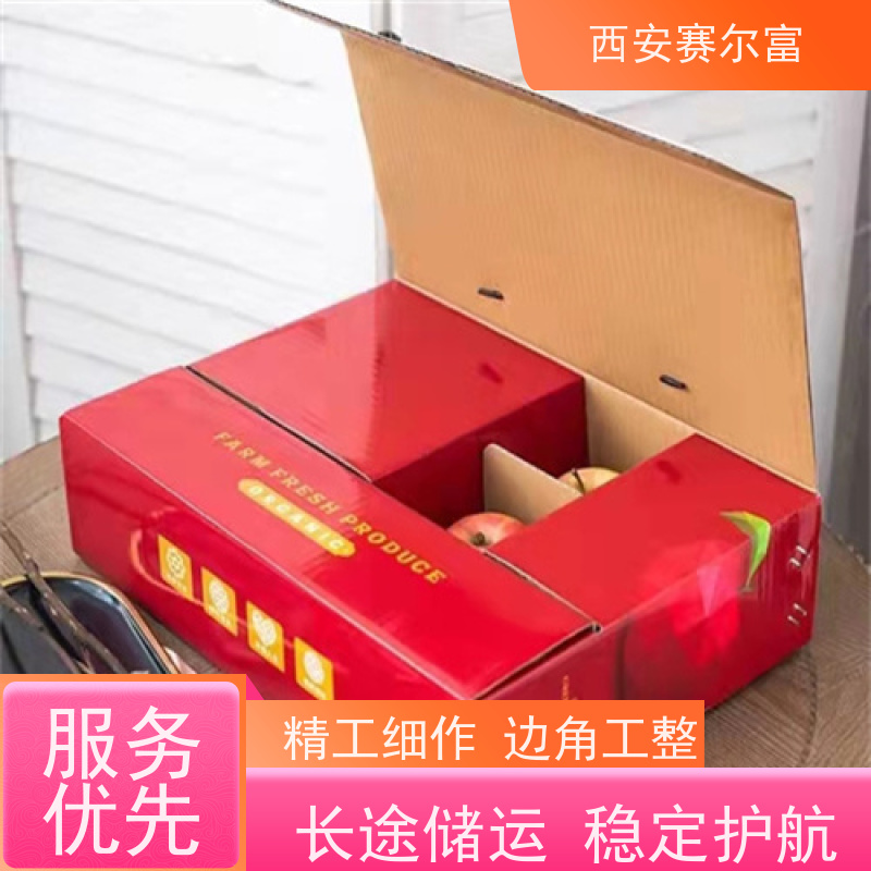 西安纸箱礼盒多层结构抗压升级，五金收纳耐磨抗造
