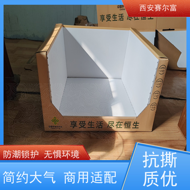 西安苹果纸箱抗撞防压减少损耗，坚固版型长久挺立