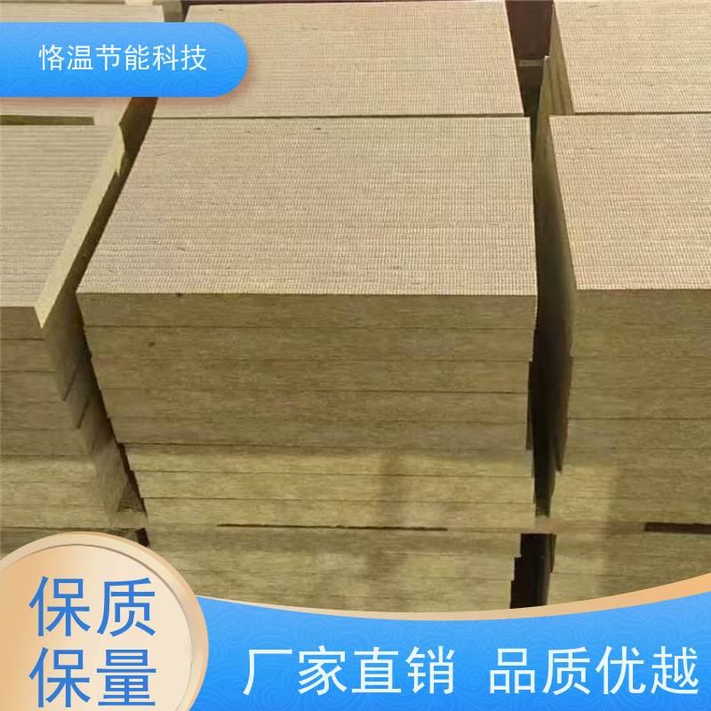  知名的 华能岩棉 哪里有卖