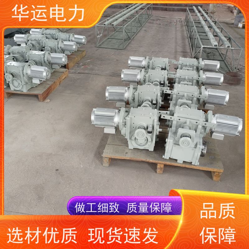 吹灰器 跑车IK-530 减速机G9B 原厂同款 华运电力