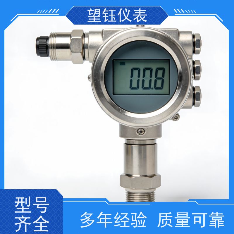 望钰 防水防尘 工业温度变送器 冶金炉窑 支持配送到厂