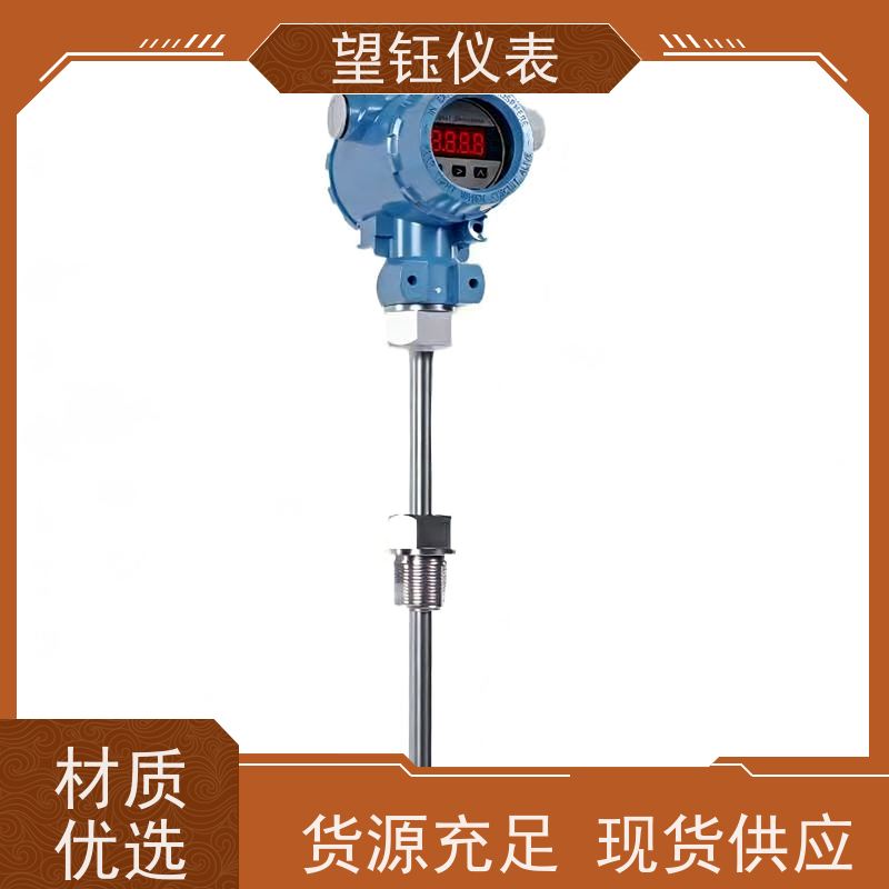 望钰 防爆型 水箱温度变送器 环保监测 生产厂家