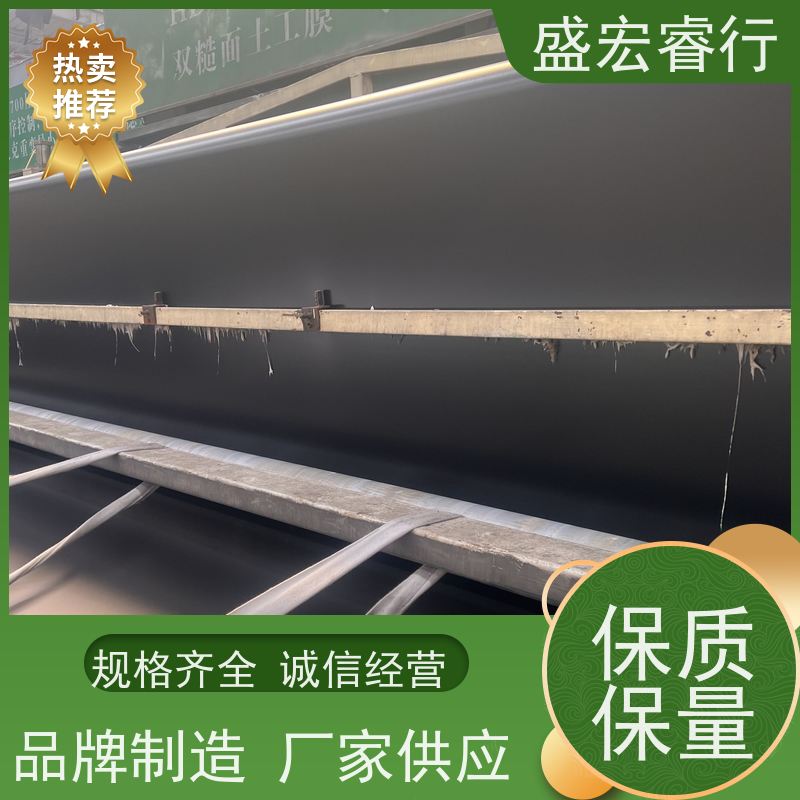 盛宏睿行 PE塑料薄膜 猪场氧化 水库专用膜 国标 加厚 隔离膜