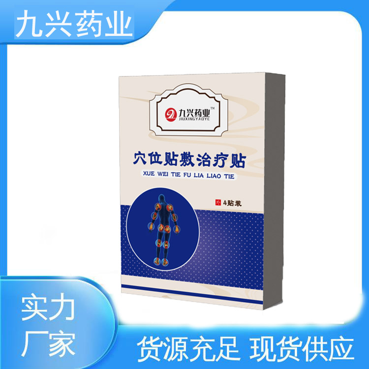  穴位貼代加工：傳統(tǒng)中醫(yī)與現(xiàn)代生產(chǎn)的創(chuàng)新結合