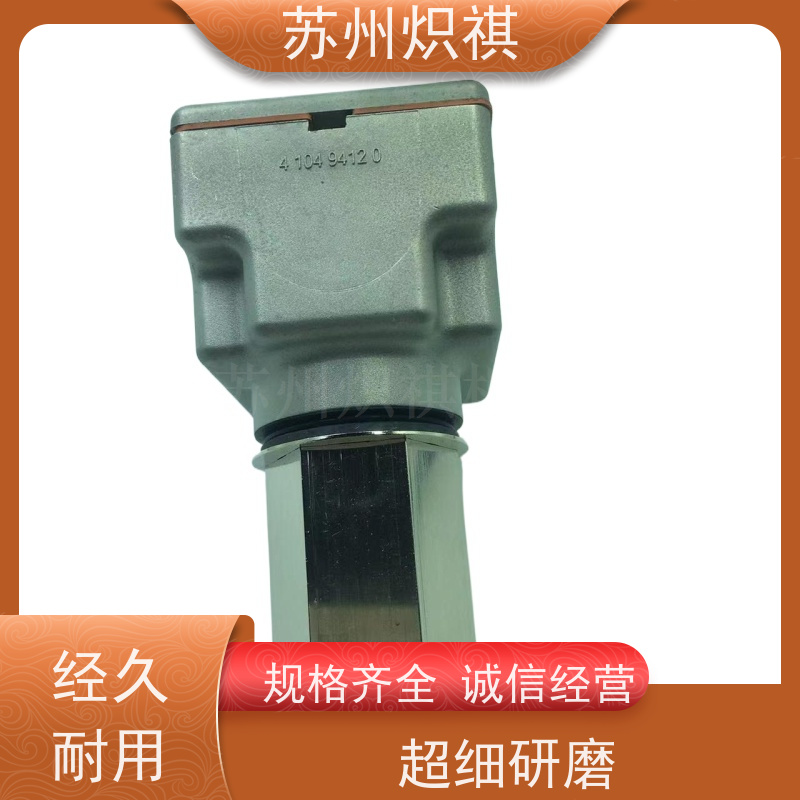 德国西门子SIEMENS 火焰扫描仪 QRA53.E17 百得燃烧器