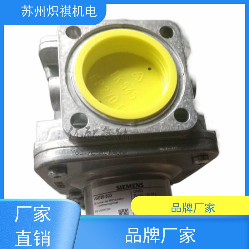西门子SIEMENS 燃烧机电磁阀 VGD40.150L 可指导安装