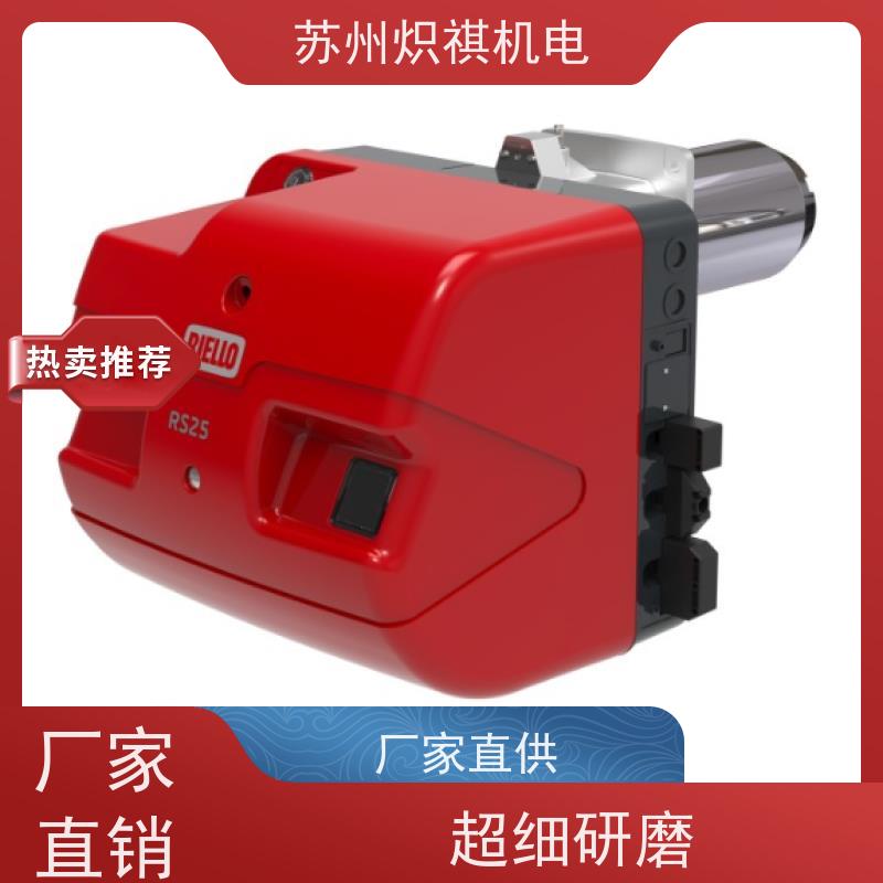 意大利利雅路RIELLO 锅炉燃烧器 RS 68/E BLU TC 高效节能燃烧器