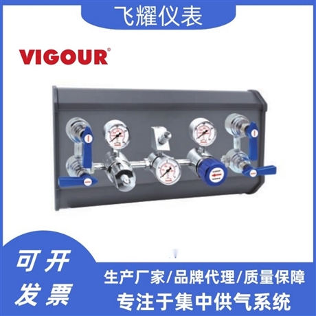 VIGOUR皓固半自动切换汇流排不锈钢调压力压力调节器精度压力调节器工业流体稳压控制