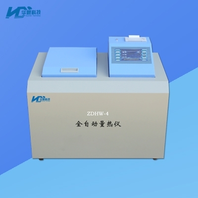 全自动智能量热仪 高精度煤炭发热量检测仪器