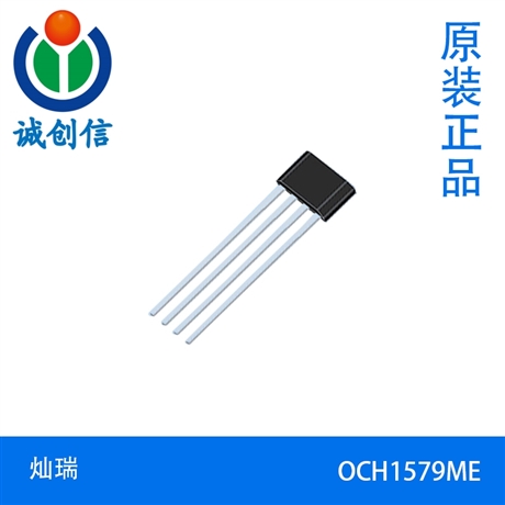 Canrui OCH1579ME DC brushless motor driven fan driver