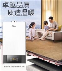 怀化康佳热水器维修服务400热线-24小时电话