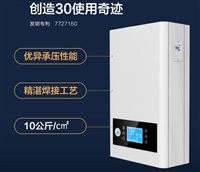 安康康佳热水器维修服务400热线-24小时电话