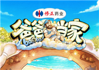 芒果TV爸爸当家5节目植入 特约冠名