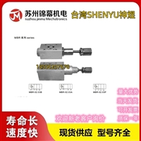 换向阀 神煜电磁换向阀台湾SHENYU神煜DSG-G04-2B2  