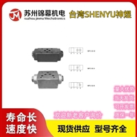 单向阀 神煜叠加式单向阀台湾SHENYU神煜MCV-02P