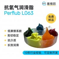 塞维欧SEIVIO Perflub L063 抗qing气润滑脂图文说明
