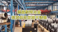 上海铝合金1070A不锈钢锻件厂商哪家靠谱