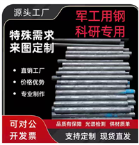上海铝合金1070A不锈钢棒材厂商哪家权威