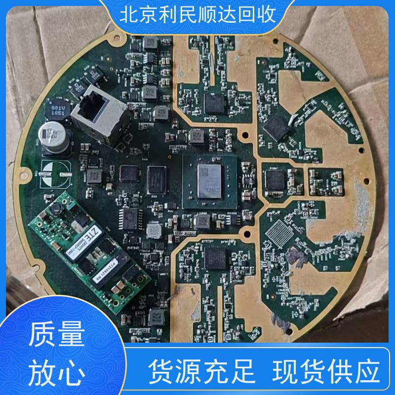 通讯板回收 常年大量收购 各种线路板主板 