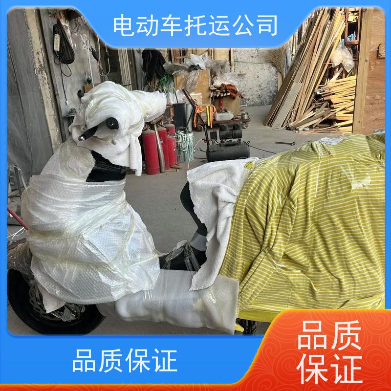 郑州到马村搬家公司上门取货