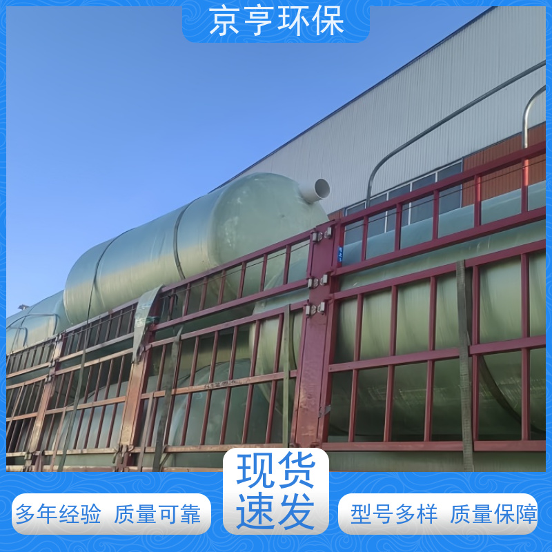 云南玻璃钢化粪池 京亨环保 价格实惠 批量采购优惠