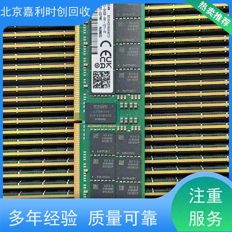 回收电子元器件开关电源模块 