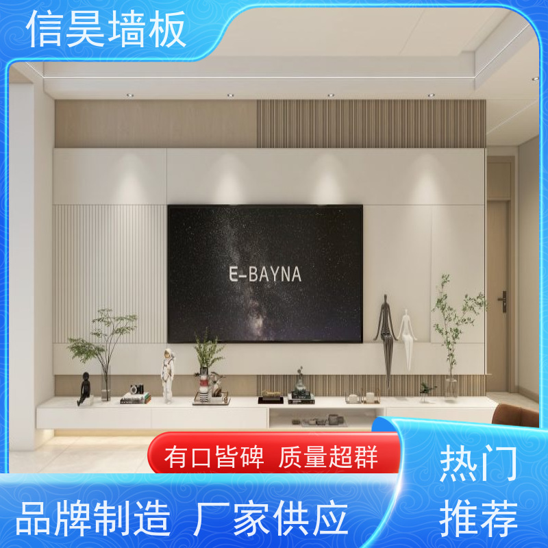 护墙板源头厂家 硅藻泥防撞板 质检严格更放心 耐磨耐刮，使用寿命长