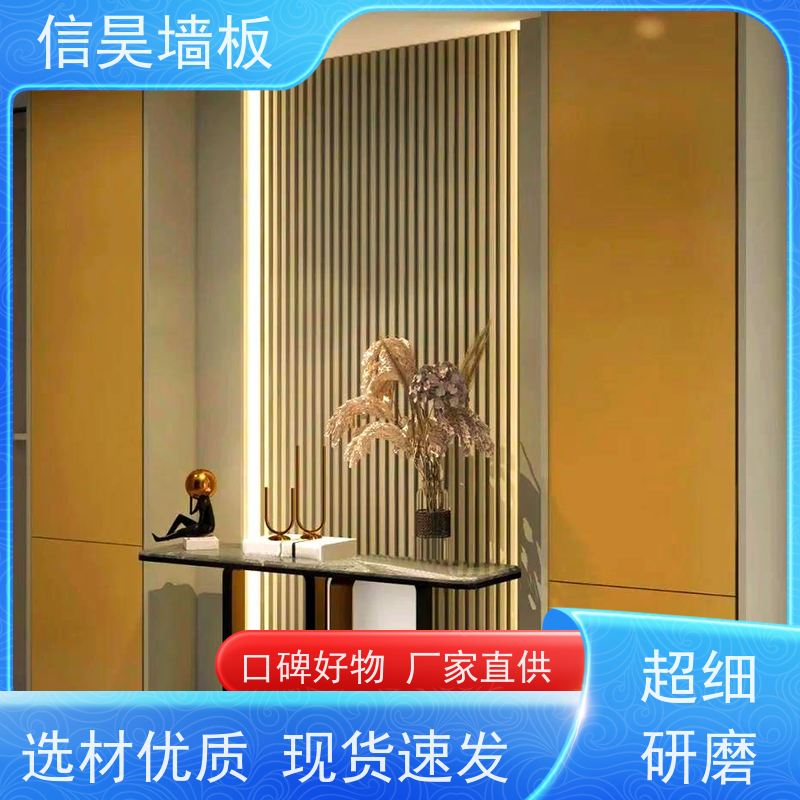 长城板源头厂家 全屋整装格栅墙板 支持打样 防潮防霉