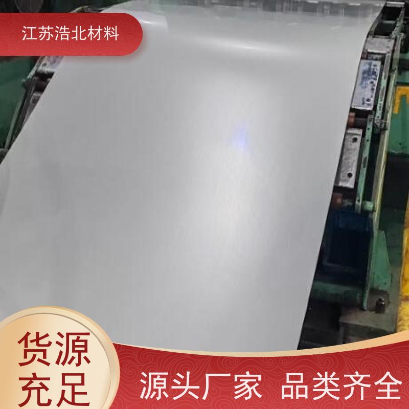 浩北材料 AZ100镀铝锌板 岩棉和聚氨酯 货到付款  加工配送