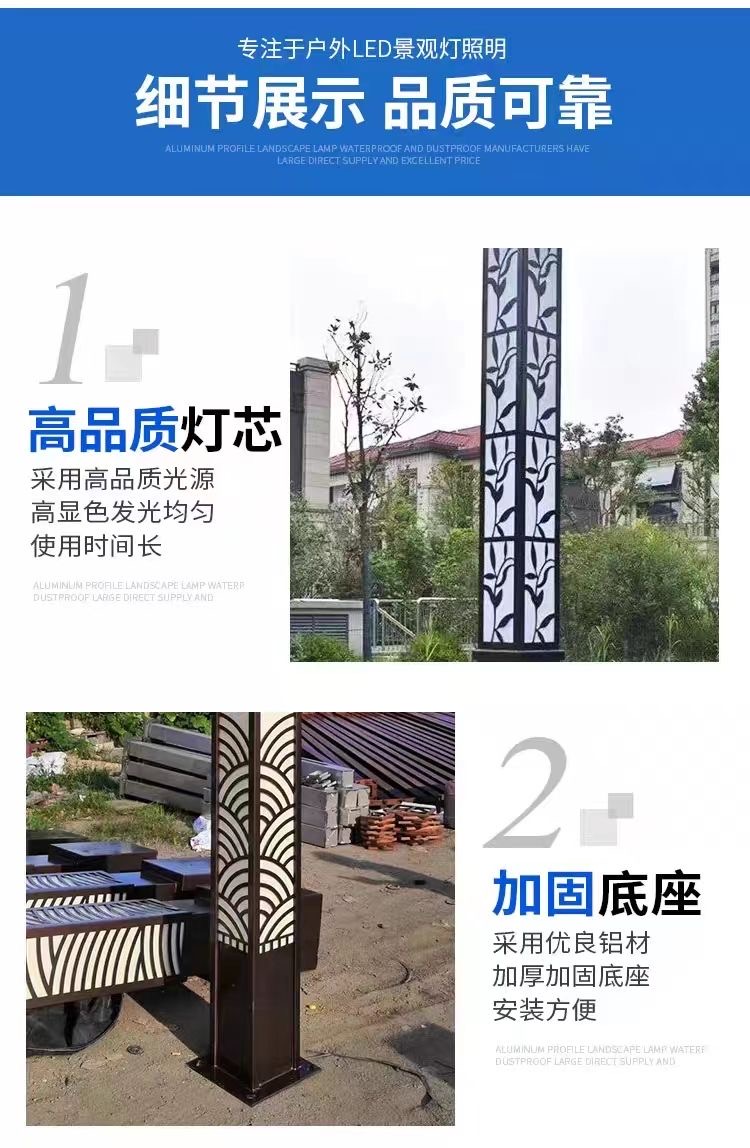 浙江环保节能 庭院太阳能灯 质保三年