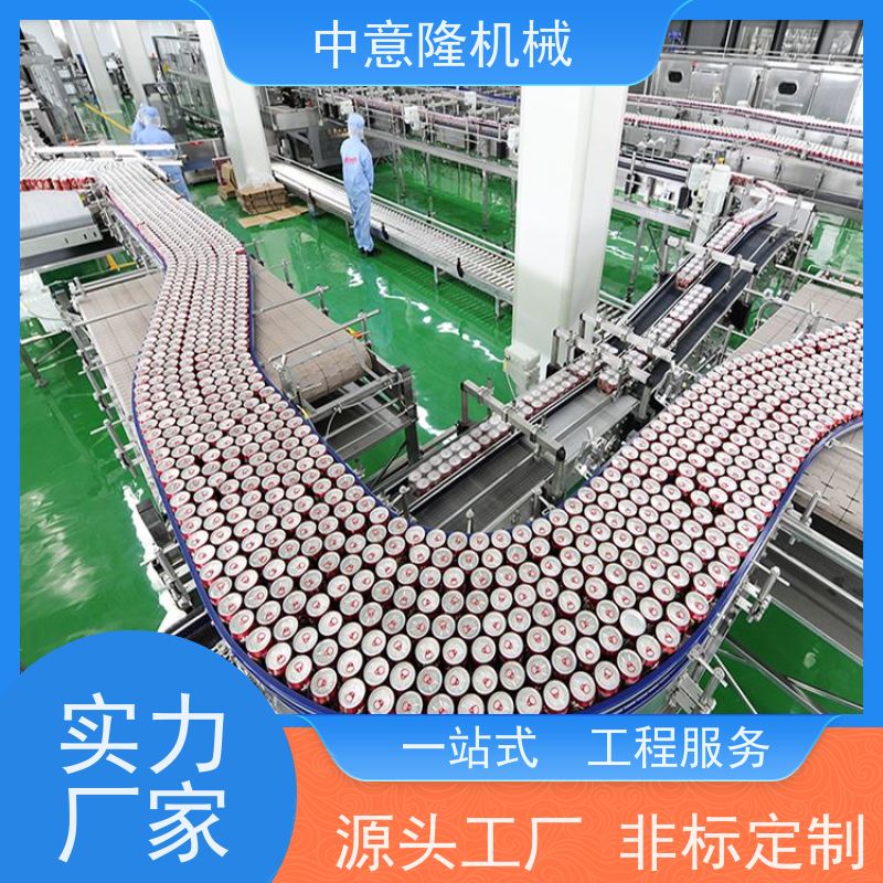 蛋白饮料均质过滤设备 供应核桃花生乳调配生产线 中意隆定制