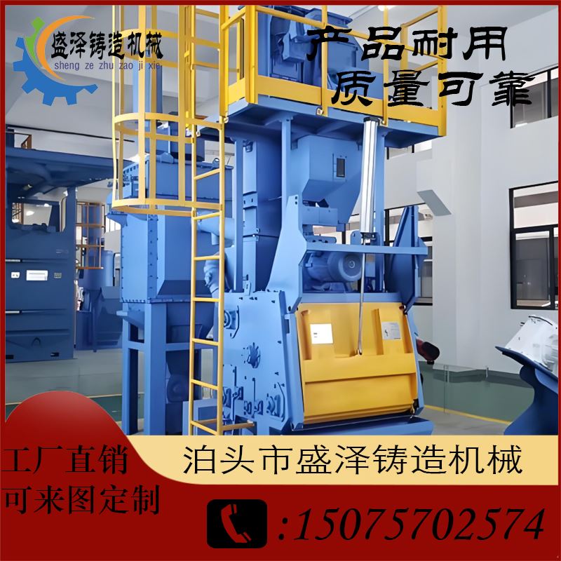 盛泽机械 船舶 钢管抛丸机 运行稳定 效率高 效果出众