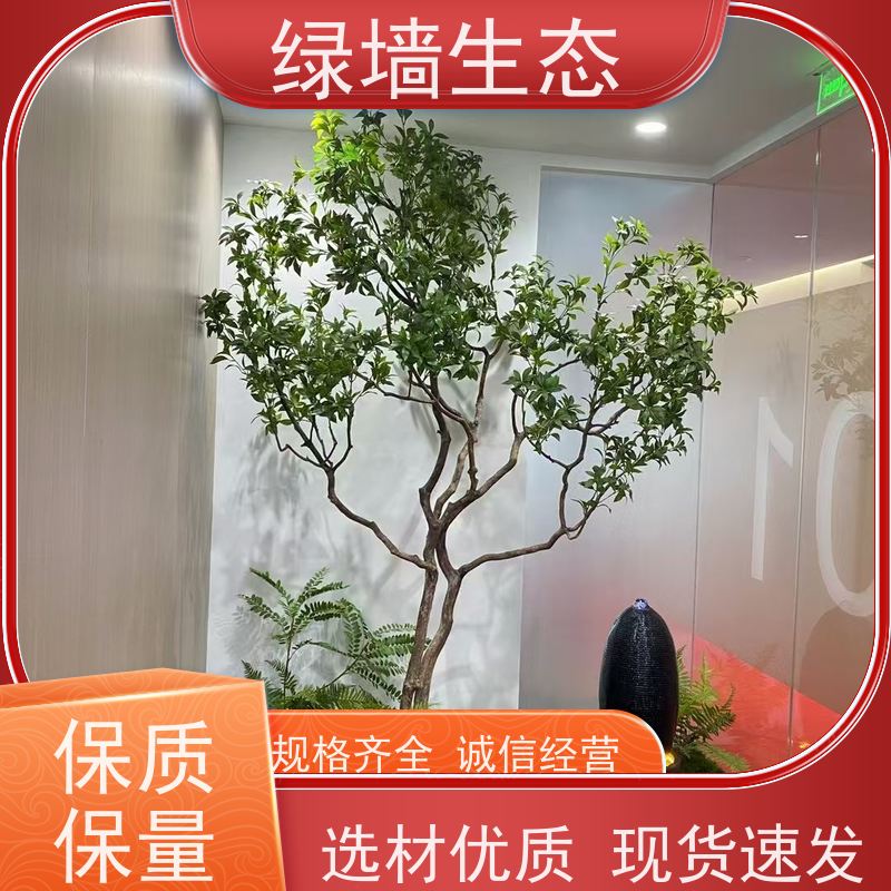 绿墙生态 仿真乔木假树外庭院景区落地 芦苇景观绿化