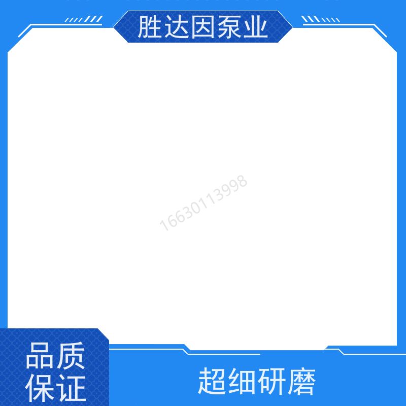 KSB凯士比 SEZ1600-1480 叶轮泵轴中间轴 SEZ1600-1340/1050