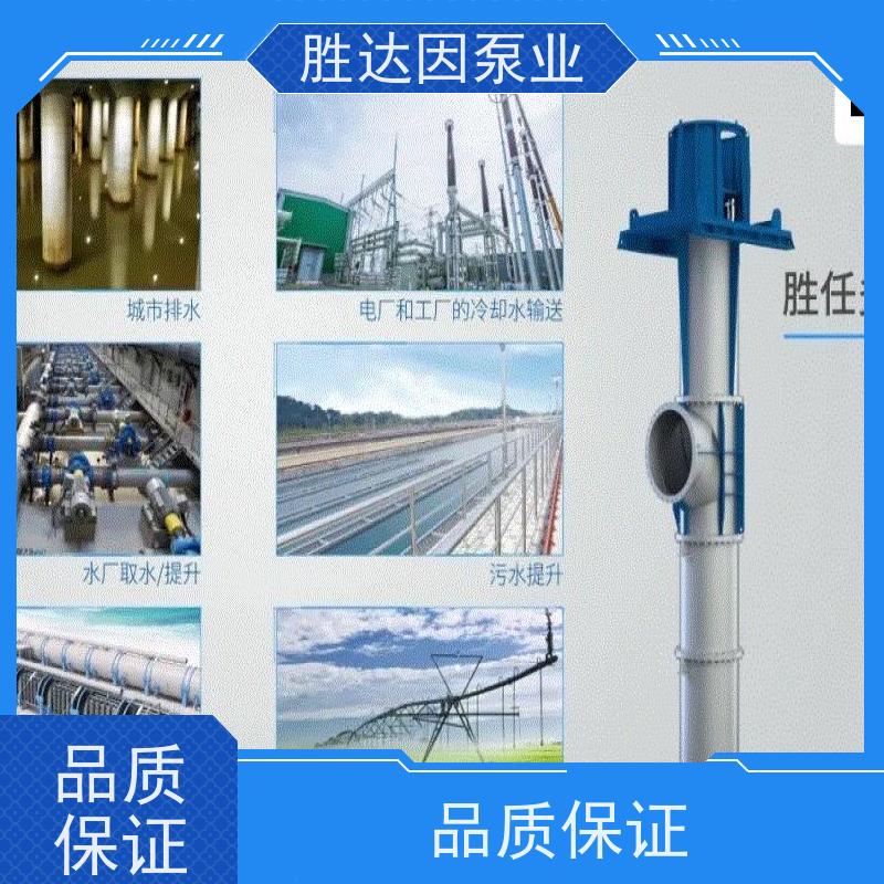 KSB凯士比 叶轮泵轴中间轴 SEZ1000-840/750 SEZ2000-1670/1350