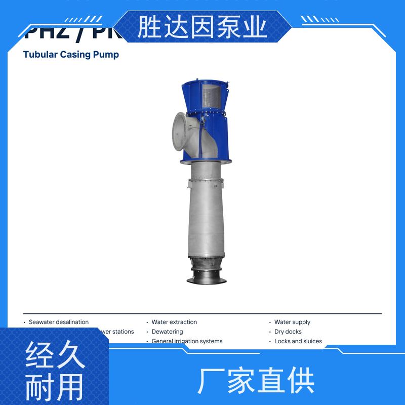 KSB凯士比 SEZ2000-1640-1300 传动轴导轴承 循环泵混流泵