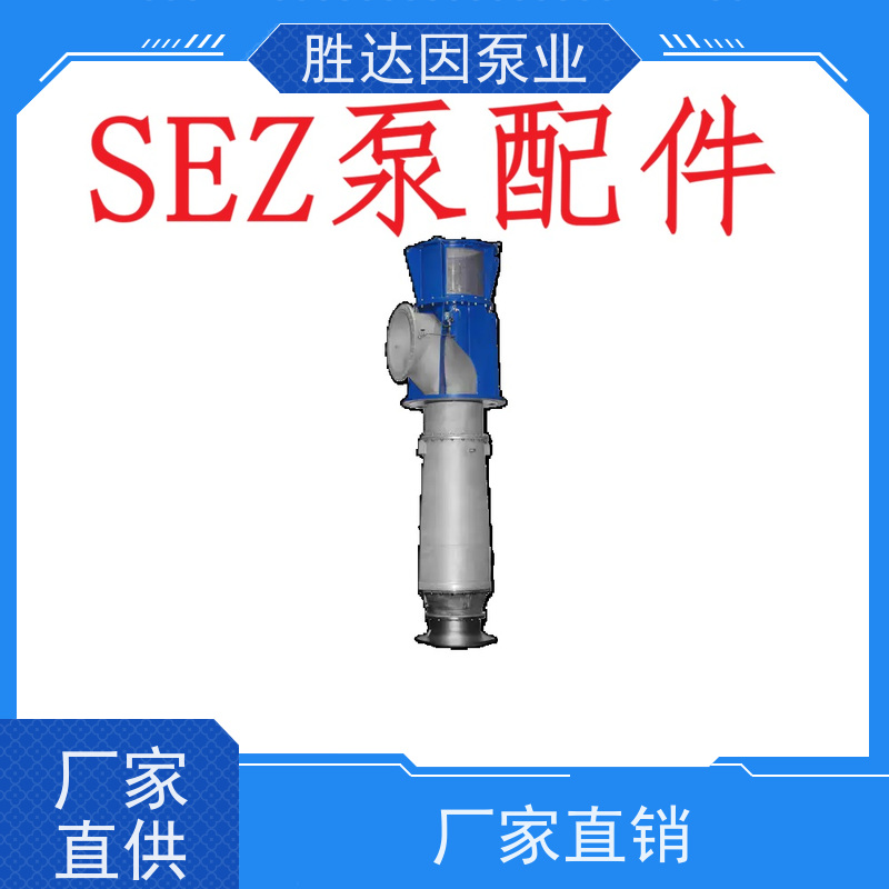 KSB凯士比 传动轴导轴承 SEZ700-630/550 SEZ1200-985/750