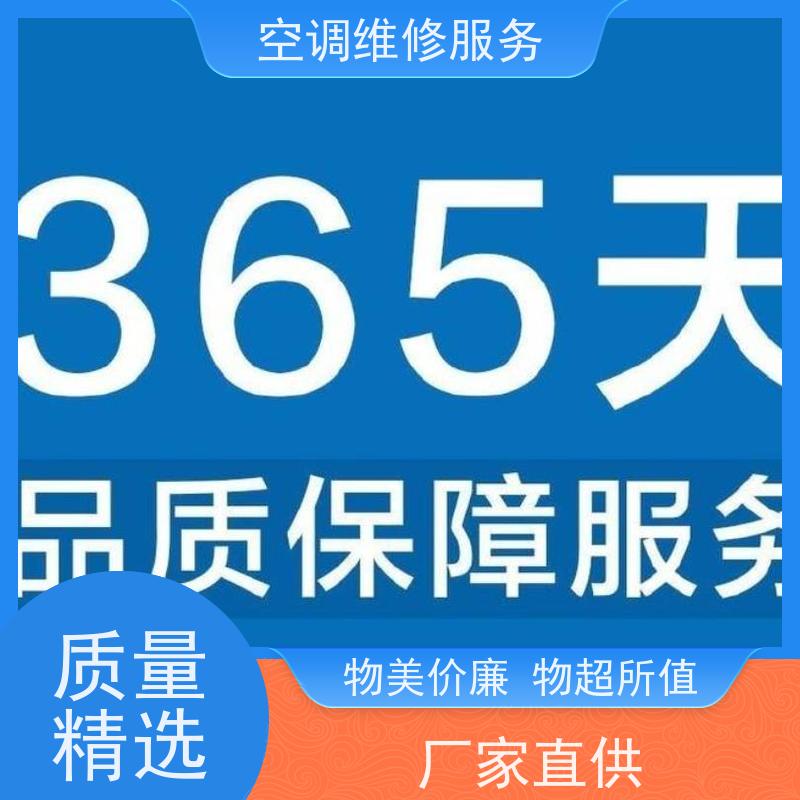 成星实业 新风系统 中央空调维修 多种规格 成熟方案